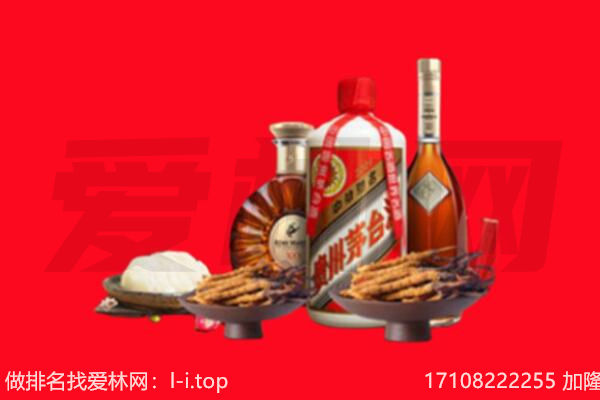 清徐县礼品回收.jpg