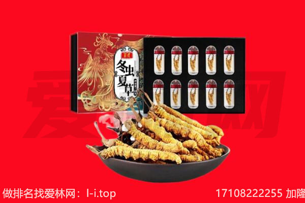 清徐县回收礼品