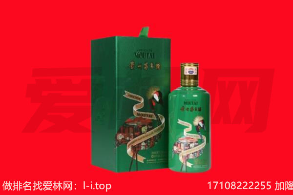 清徐县回收出口茅台酒.jpg