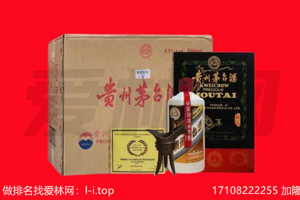 清徐县回收陈年茅台酒