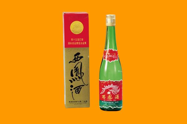 清徐县西凤酒回收.jpg