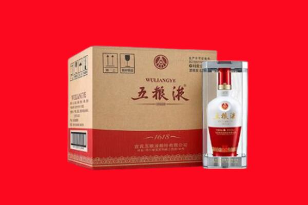 清徐县回收五粮液